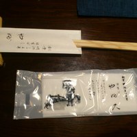 日本橋 やぶ久 - 