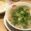 京都銀閣寺 ますたにラーメン 室町店