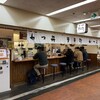 かつ丼吉兵衛 三宮本店