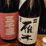 和酒バル ほろ酔い - 