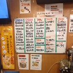 立飲み たきおか - 