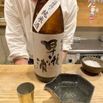 小料理 鈴木 - 福井のお酒