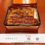 Unagi Sakuraya - 鰻重一匹