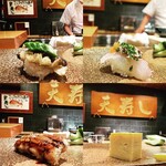 天寿し 京町店 - 