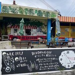 パーラー レッドドラゴン - 