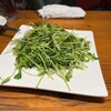 24時間 餃子酒場 - しょっぱい1番