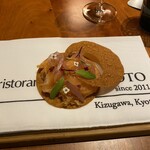 リストランテ ナカモト - 