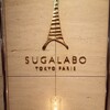 SUGALABO - 