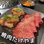 Yakiniku Takeyama - 