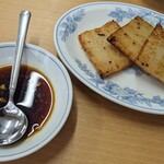 台湾小吃店 慶龍 - 大根餅