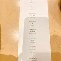 レストラン雪峰 - 