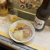 岡室酒店直売所