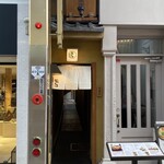 名代とんかつ かつくら 三条本店 - 