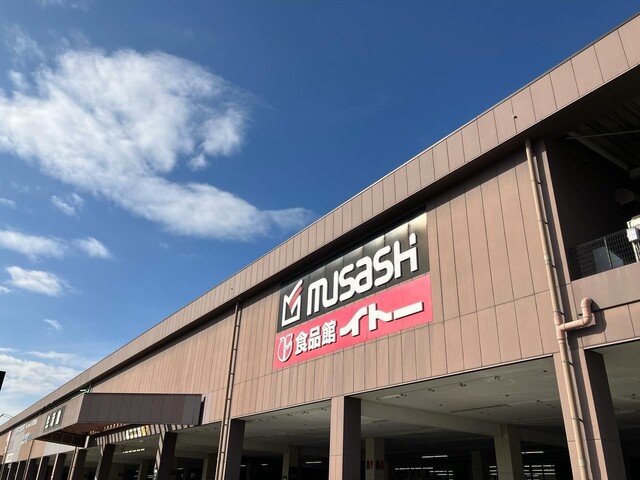 食品館イトー 名取店 - 名取（コンビニ・スーパー）の写真