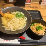 山下本気うどん - 