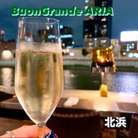 ボーン グランデ アリア - 