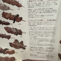 伊勢廣 京橋本店 - 