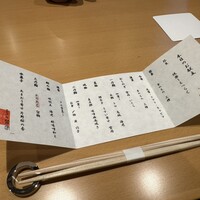 北新地 鮨 聚楽 - 