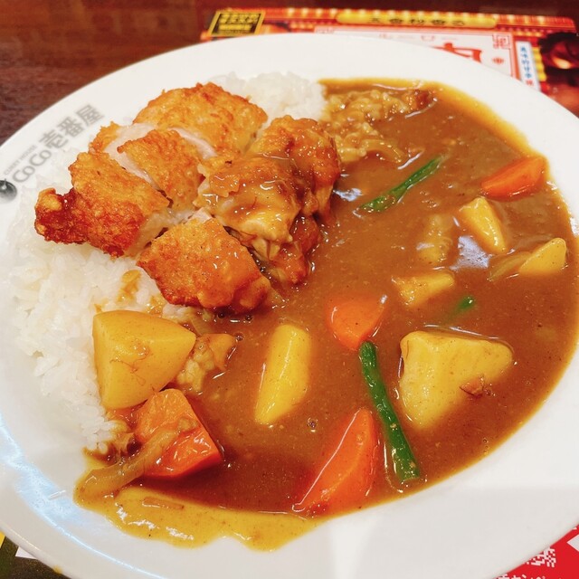 CoCo Ichibanya Shijoomiya Ten photo 5