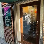 Jazz No Izumi - 