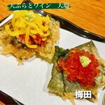 Tempura To Wain Ooshio - 