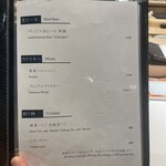 赤坂 鮨 天ぷら 祇園いわい - 