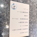 佐賀牛 季楽 銀座  - 