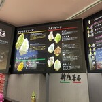 新八茶屋 - 