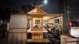 Yatai Keiji - 