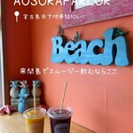 AOSORA PARLOR - 
