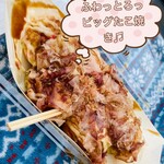 八起屋 - たこ焼き単品450円税込み♫