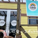AOSORA PARLOR - 