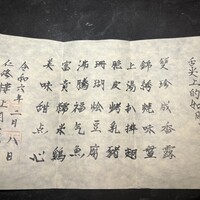 仁修樓 - 