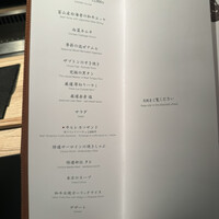 焼肉うしごろ 横浜店 - 