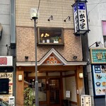 Katsuhan - 伊勢佐木モールから鎌倉街道へ向かう途中にあるお店。
      野毛にもお店あったよーな…