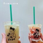 ゴクゴク 名古屋パルコ店 - 