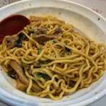 ラーメンながた - 