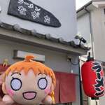 ラーメンながた - 