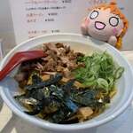 ラーメンながた - 