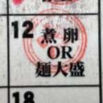 ラーメンながた - 