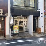 京都 夷川餃子 なかじま - 