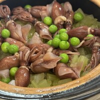 光円 - 