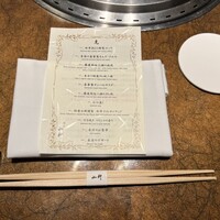 銀座 山科 - 