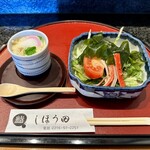 しほう田 - にぎり鮨ランチ…¥1,300円(税込)