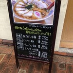 山形飛魚 亞呉屋 - 