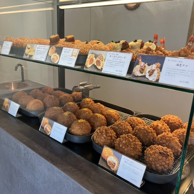 Matsuura Bakery Hon Ten photo 5