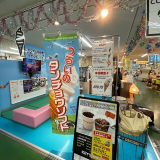 釧路和商市場 - キッズスペース&休憩所