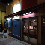 SAKANA&SAKE ちょこっと - 