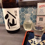 SAKANA&SAKE ちょこっと - 