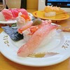 スシロー - かに３貫盛(生、ボイル、かにほぐし身包み)